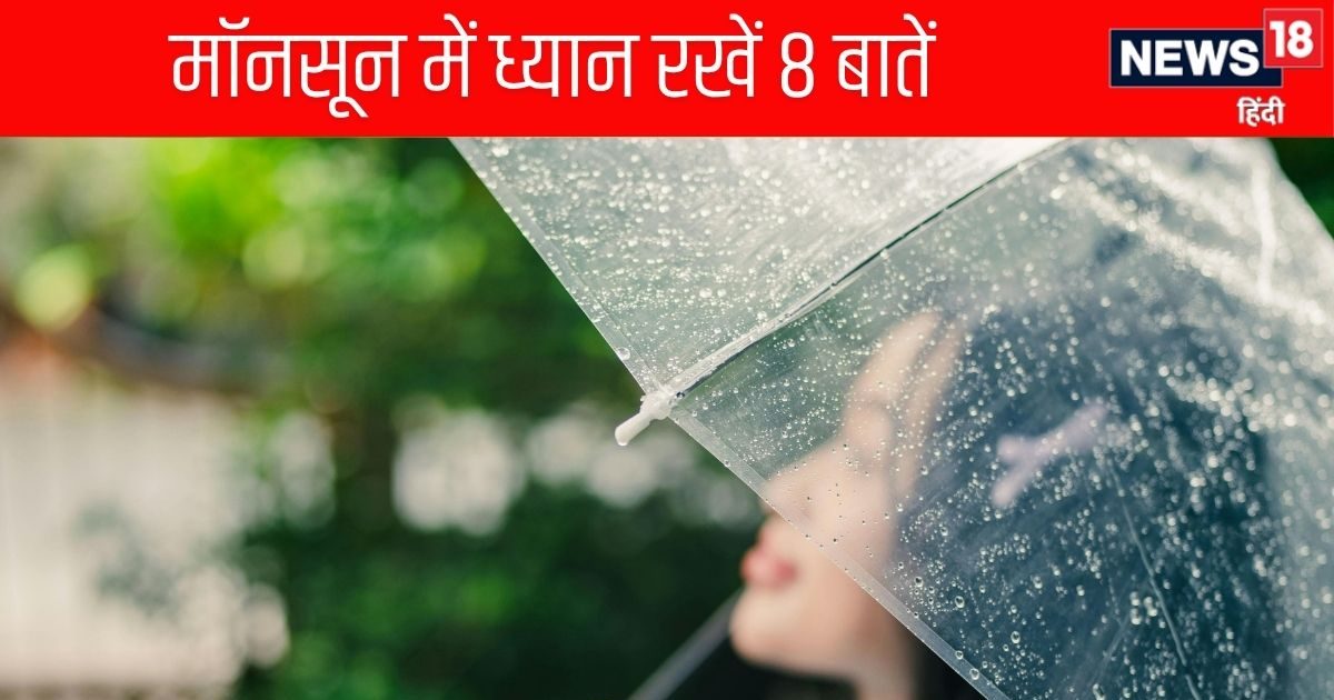 8 monsoon health tips. Easy tips to stay healthy in monsoon.