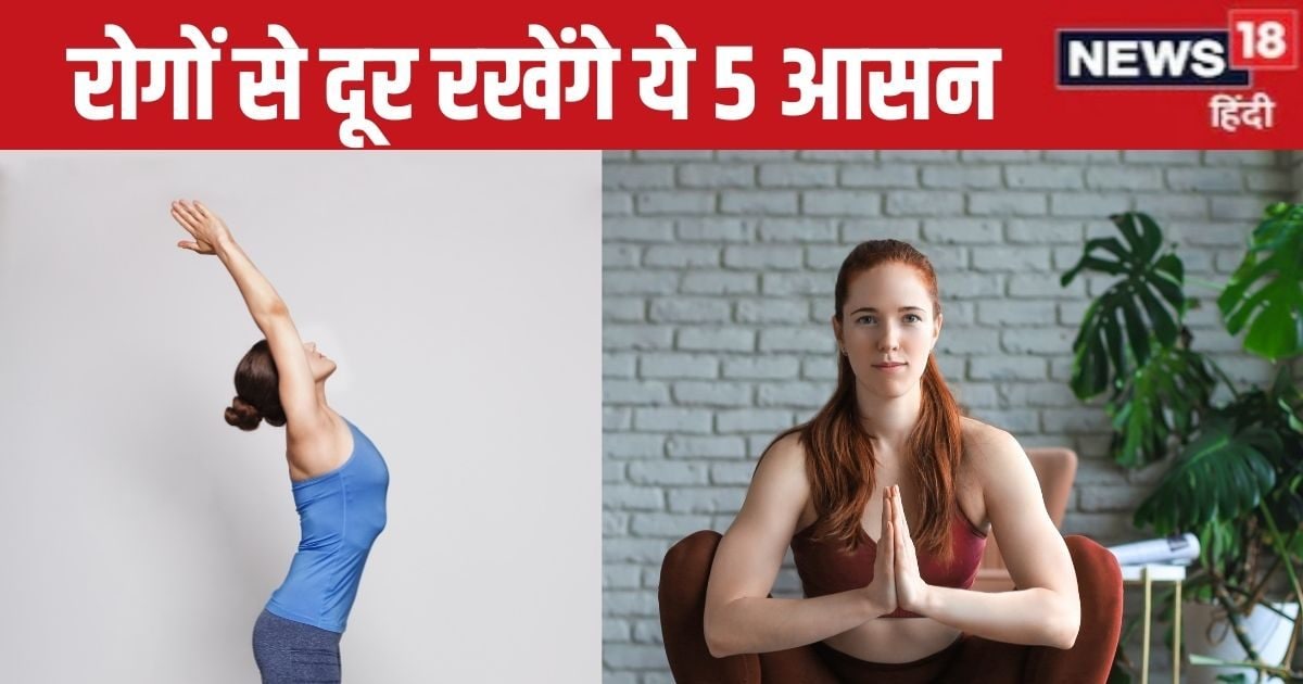 5 Yogasan for diseases occurring in old age, do it from today, stay fit