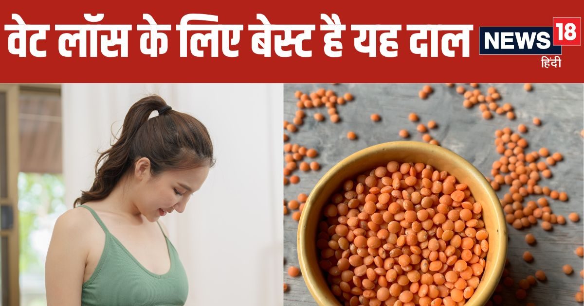 Sabut Masoor Dal For Weight Loss Expert Advice | Is whole lentil lentils effective in weight loss