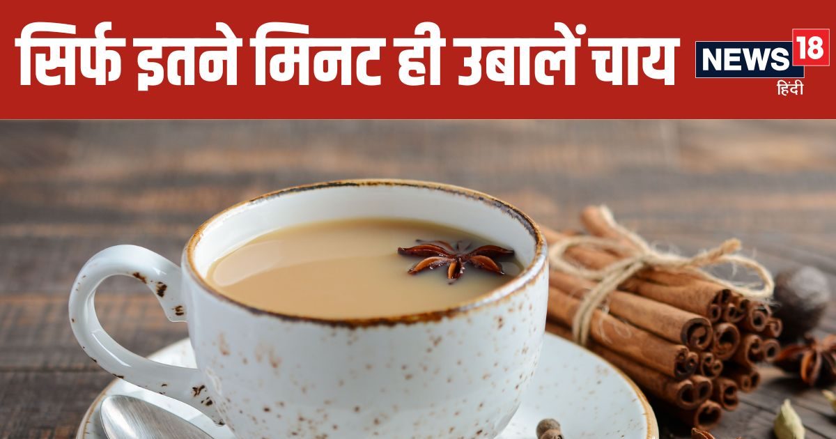 How long should you boil tea | How long should tea be boiled
