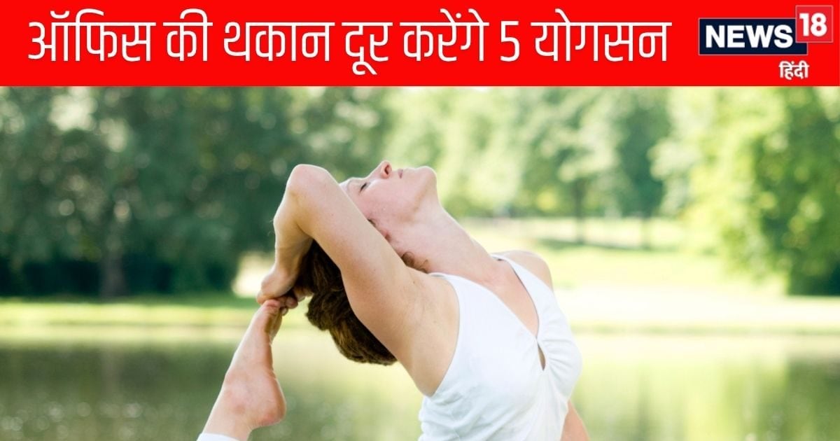 5 yogaasan for office. Do 5 Yogasan for pain relief
